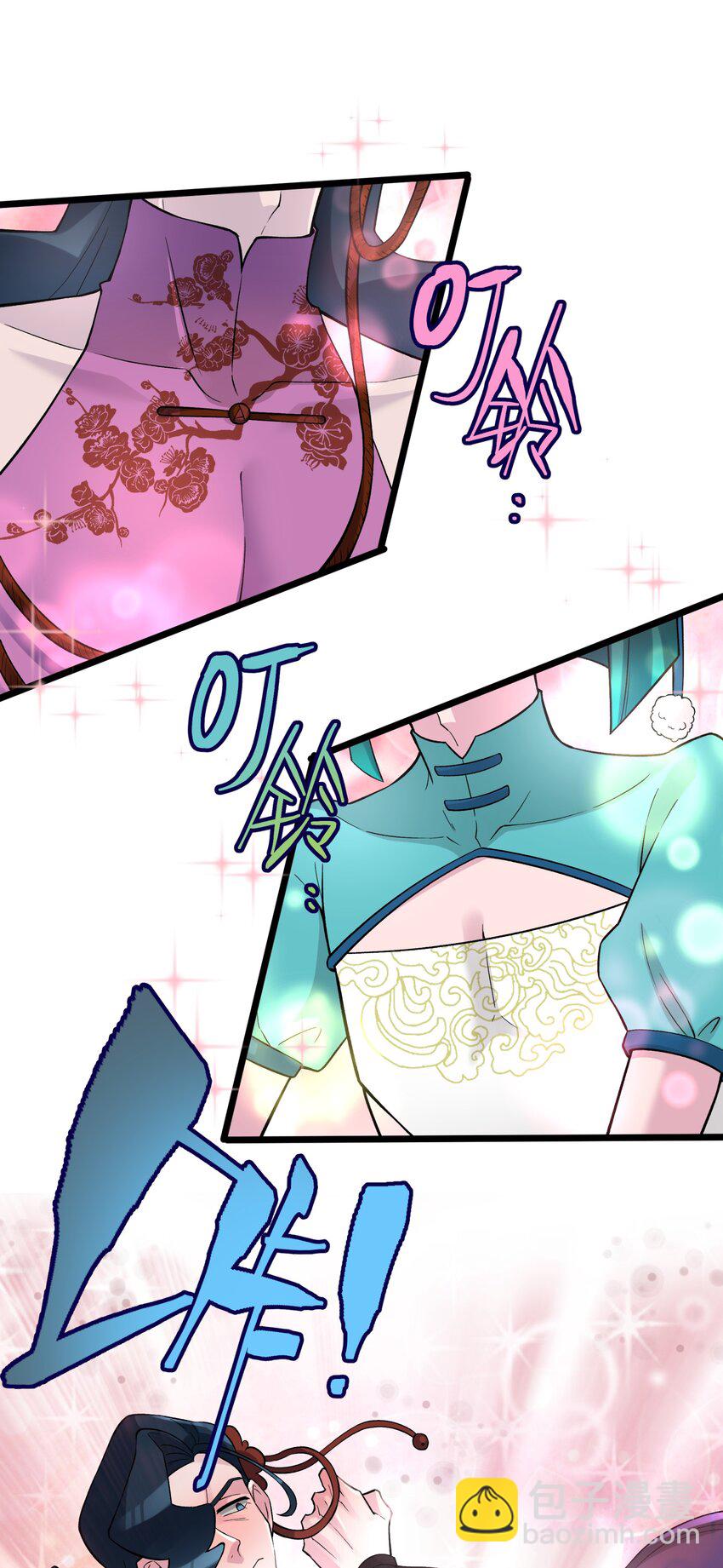 121 制服野兽的方法(1/2)-第134话