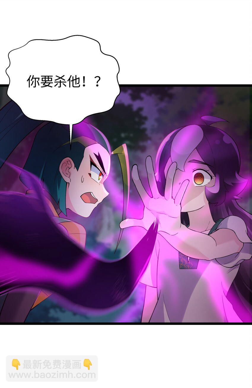 121 制服野兽的方法(1/2)-第134话