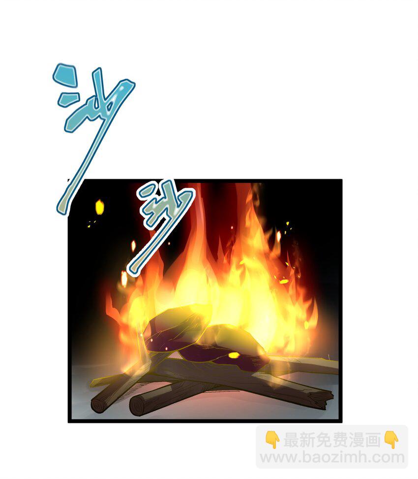 121 制服野兽的方法(1/2)-第134话