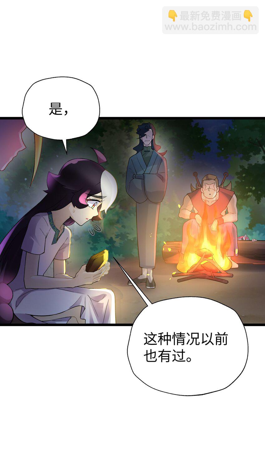 121 制服野兽的方法(1/2)-第134话