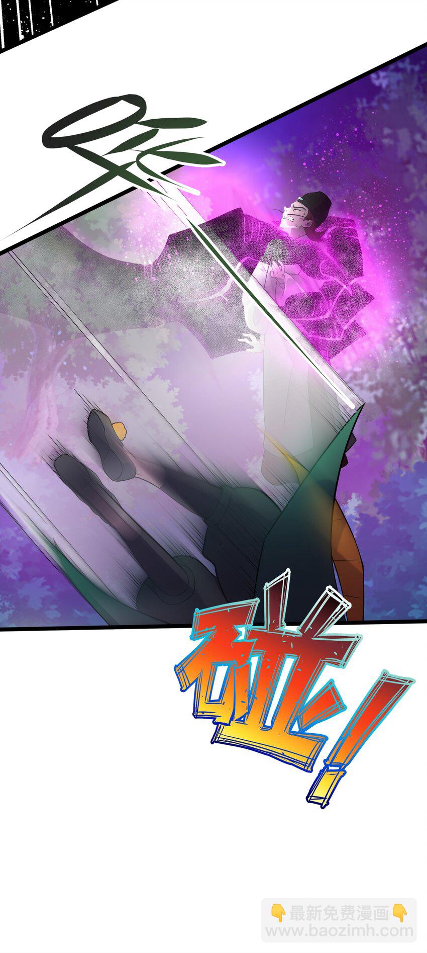 121 制服野兽的方法(1/2)-第134话