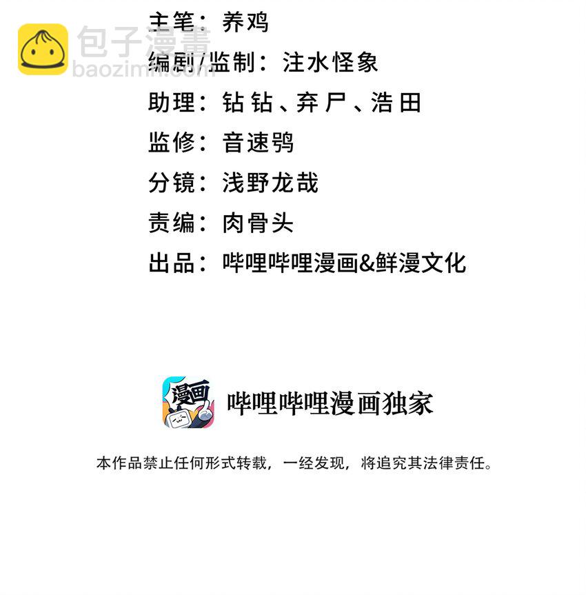122.1 四格番外（内有福利活动）-第136话