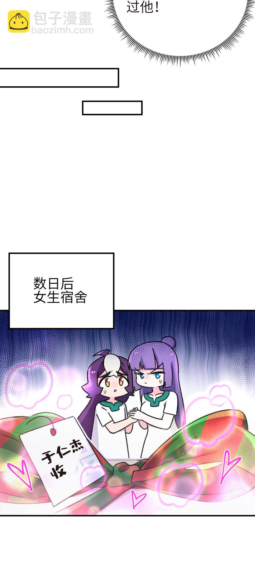122.1 四格番外（内有福利活动）-第136话