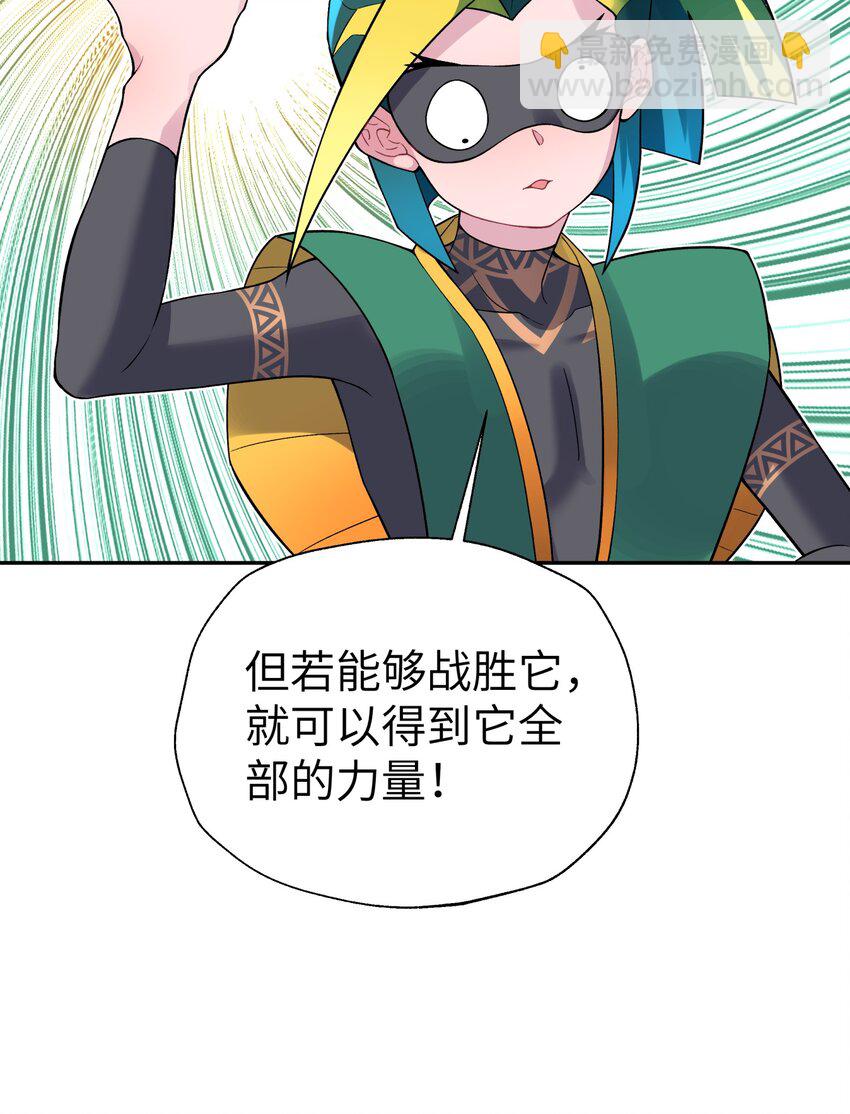 124 并不是生病(1/2)-第138话