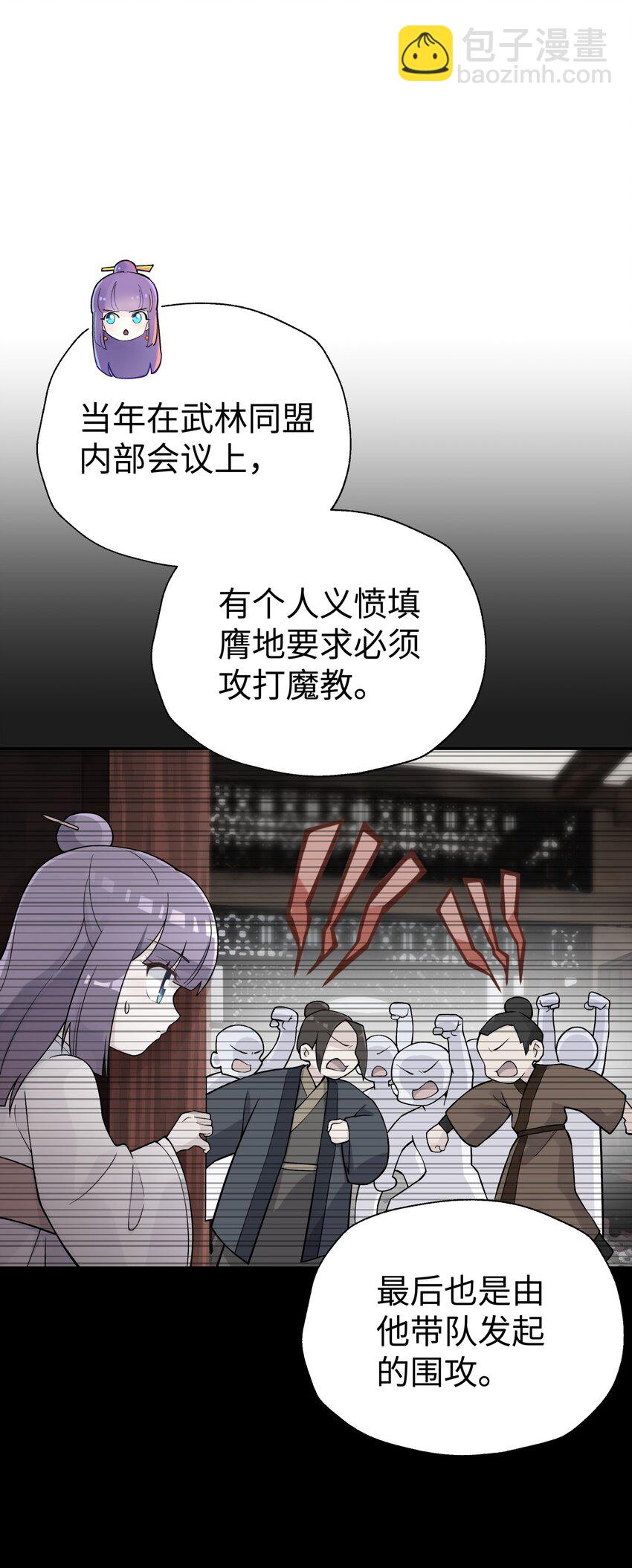 124 并不是生病(1/2)-第138话