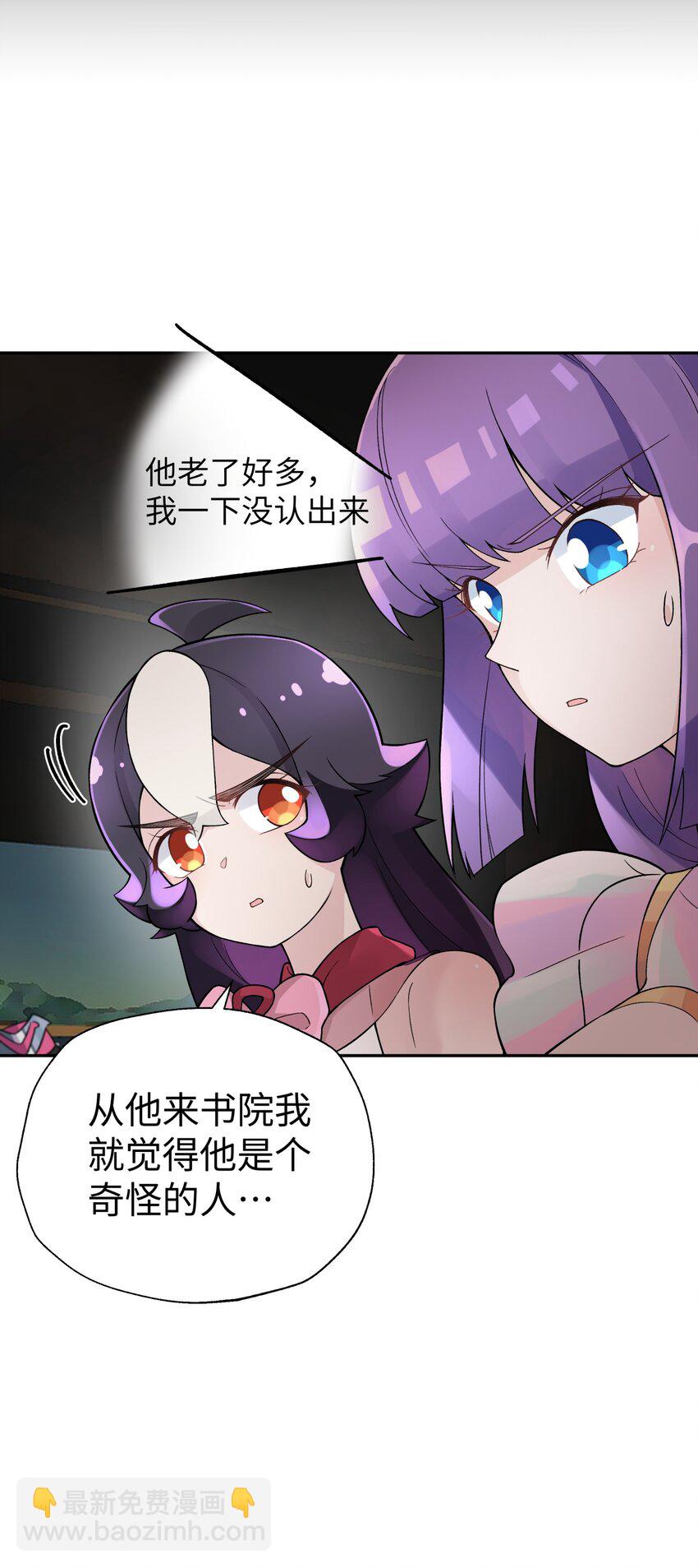 124 并不是生病(1/2)-第138话
