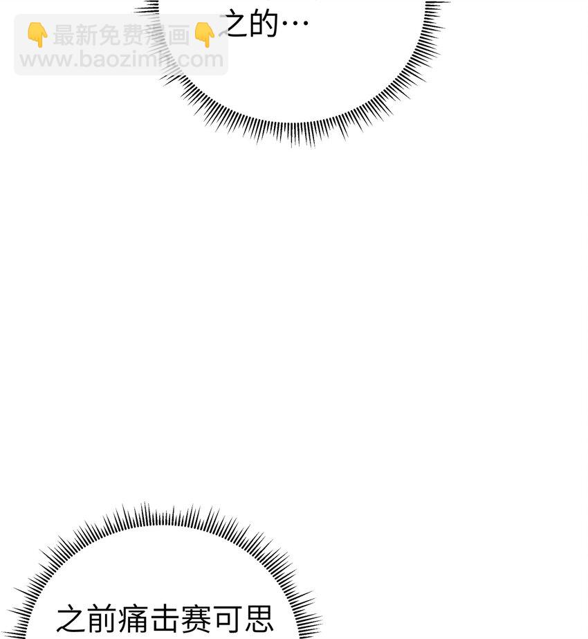 124 并不是生病(1/2)-第138话