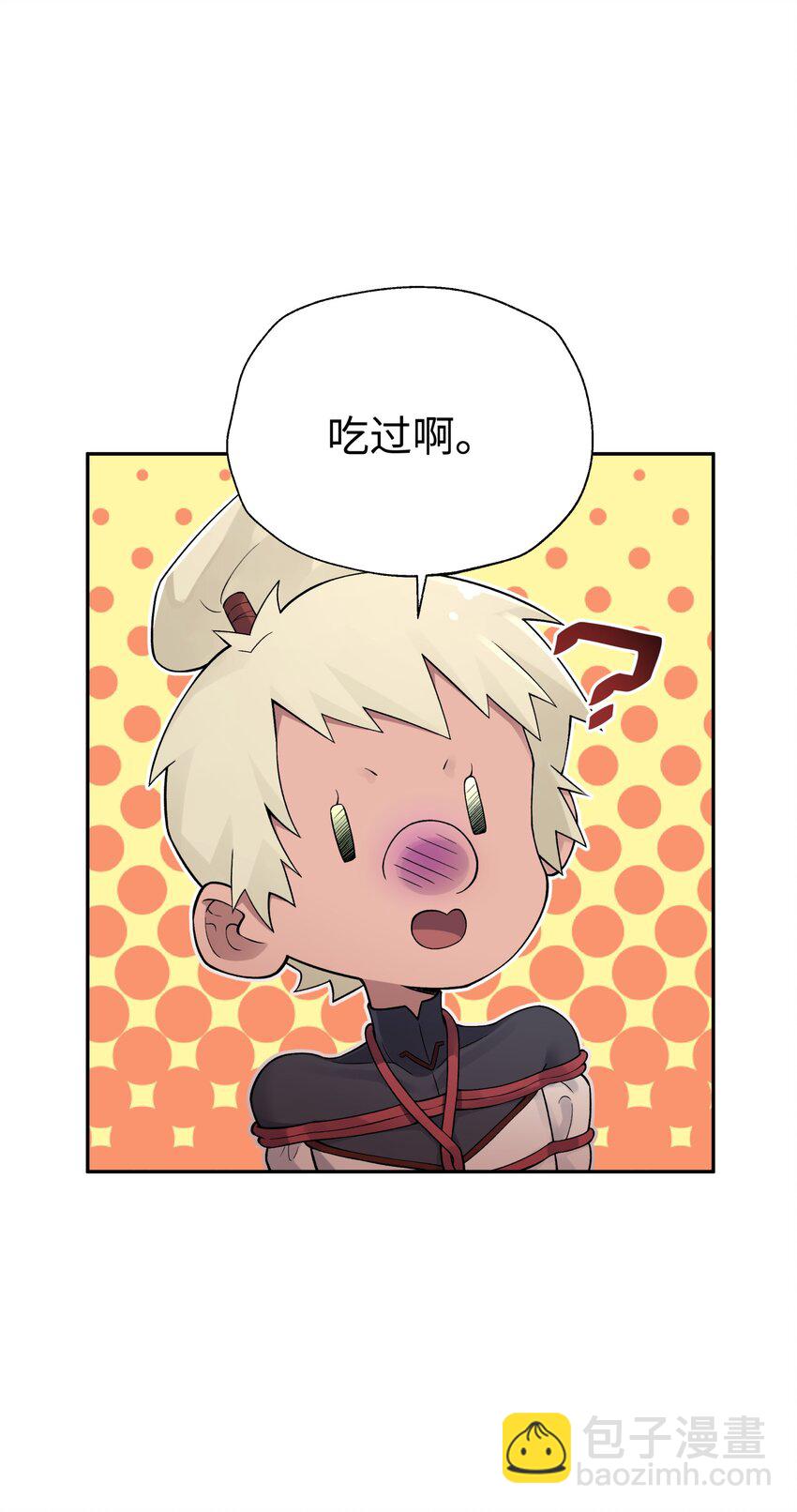 124 并不是生病(1/2)-第138话
