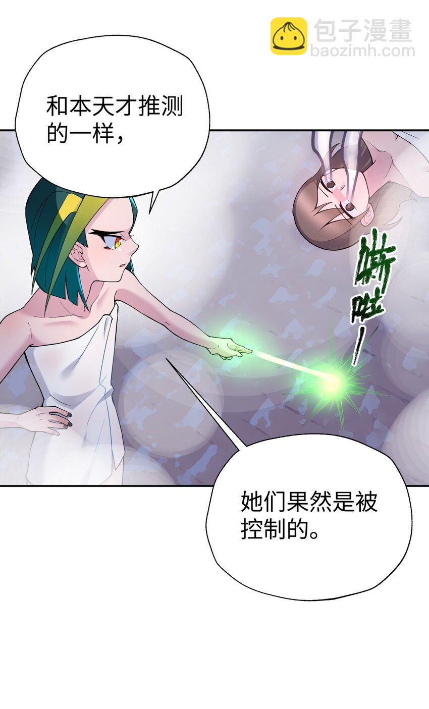 126 叫我阿碧(1/2)-第140话