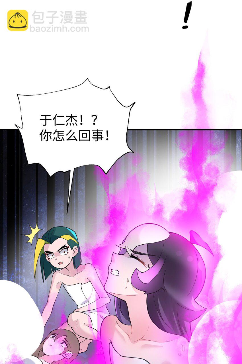 126 叫我阿碧(1/2)-第140话
