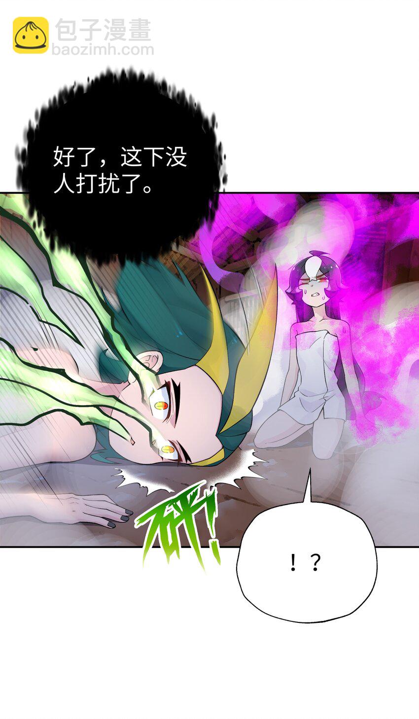 126 叫我阿碧(1/2)-第140话
