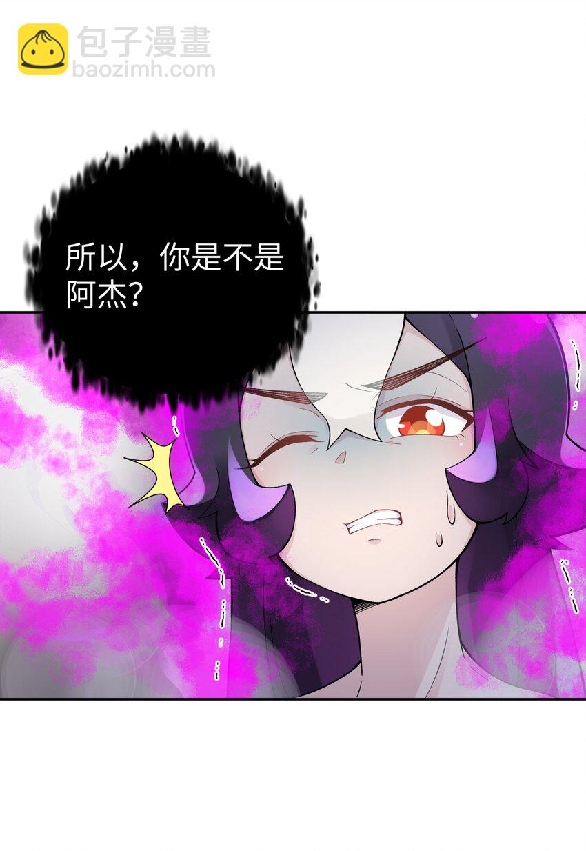 126 叫我阿碧(1/2)-第140话