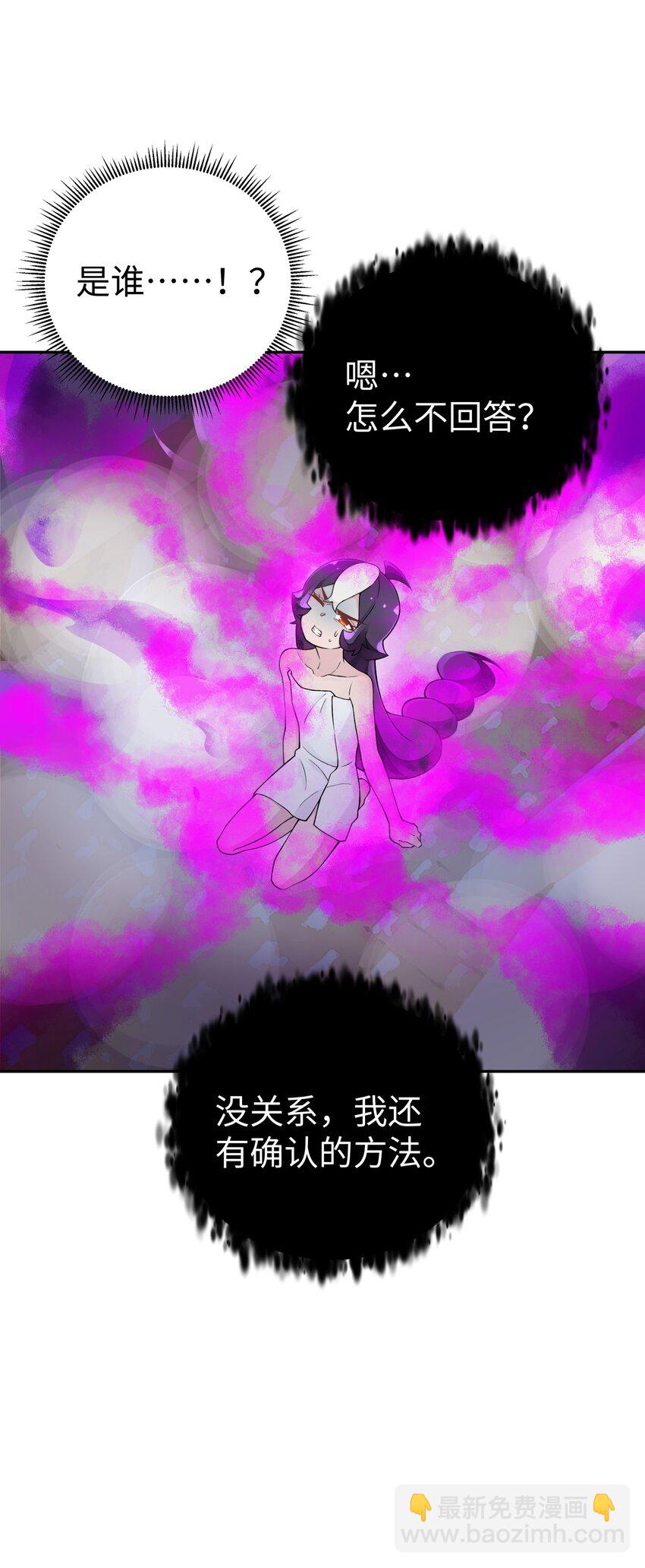 126 叫我阿碧(1/2)-第140话
