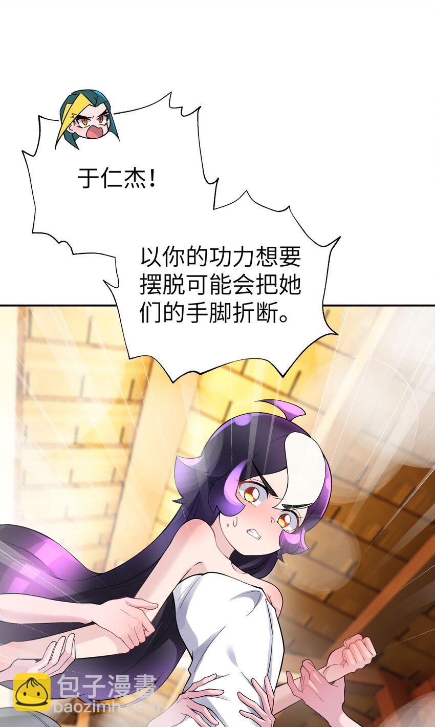 126 叫我阿碧(1/2)-第140话