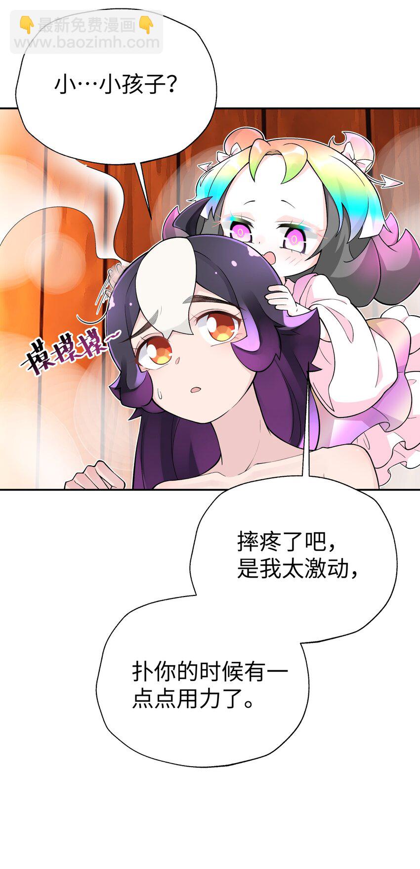 126 叫我阿碧(1/2)-第140话