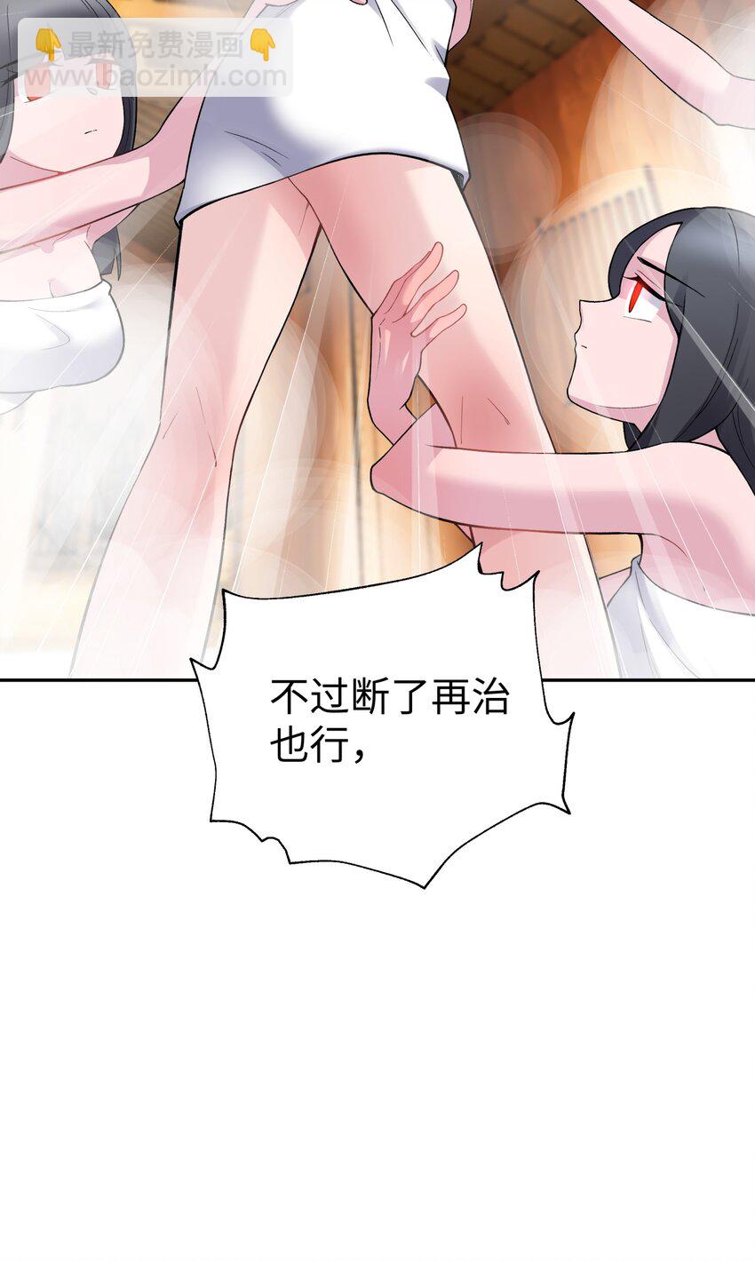 126 叫我阿碧(1/2)-第140话