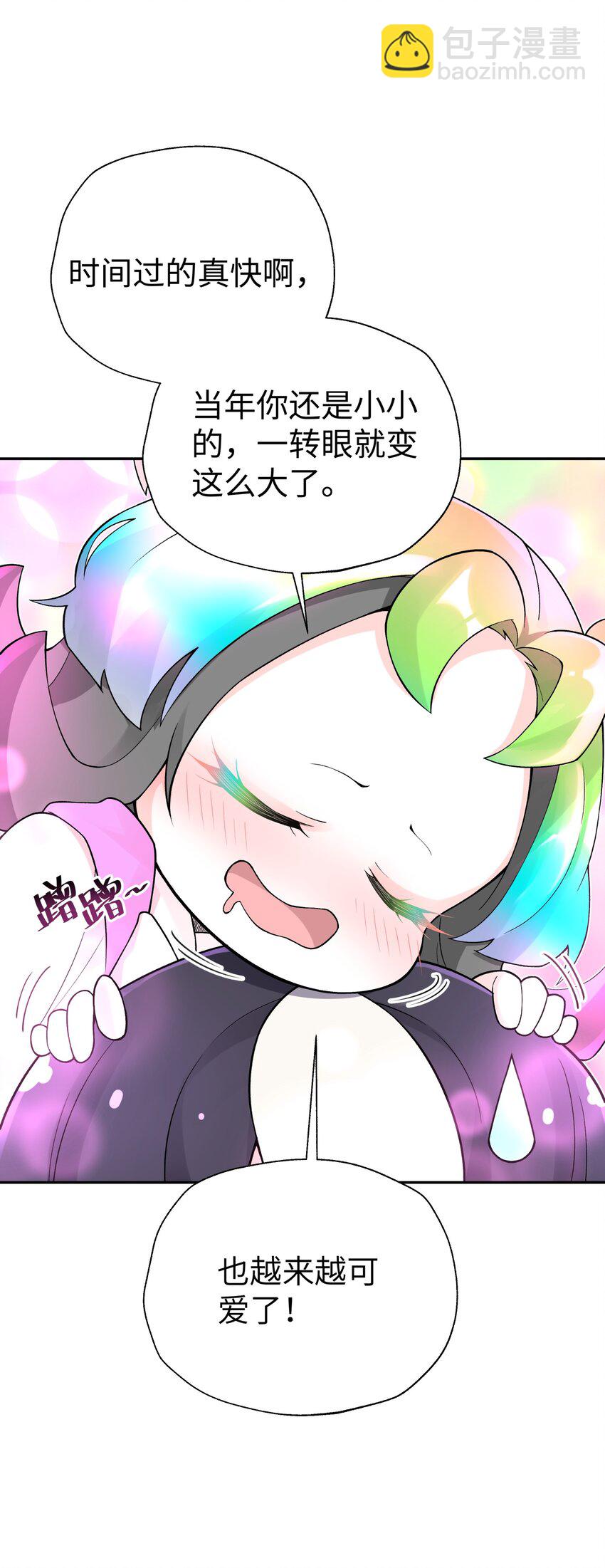 126 叫我阿碧(1/2)-第140话