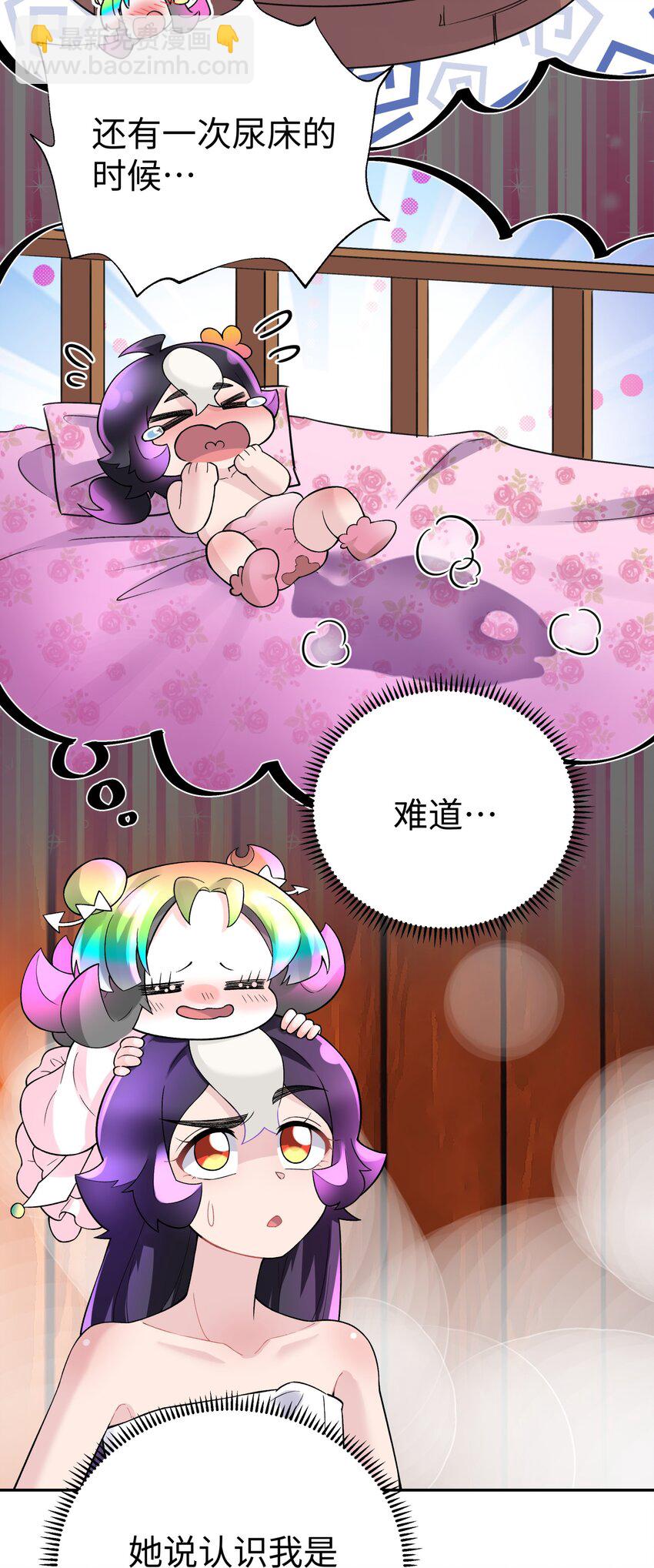 126 叫我阿碧(1/2)-第140话