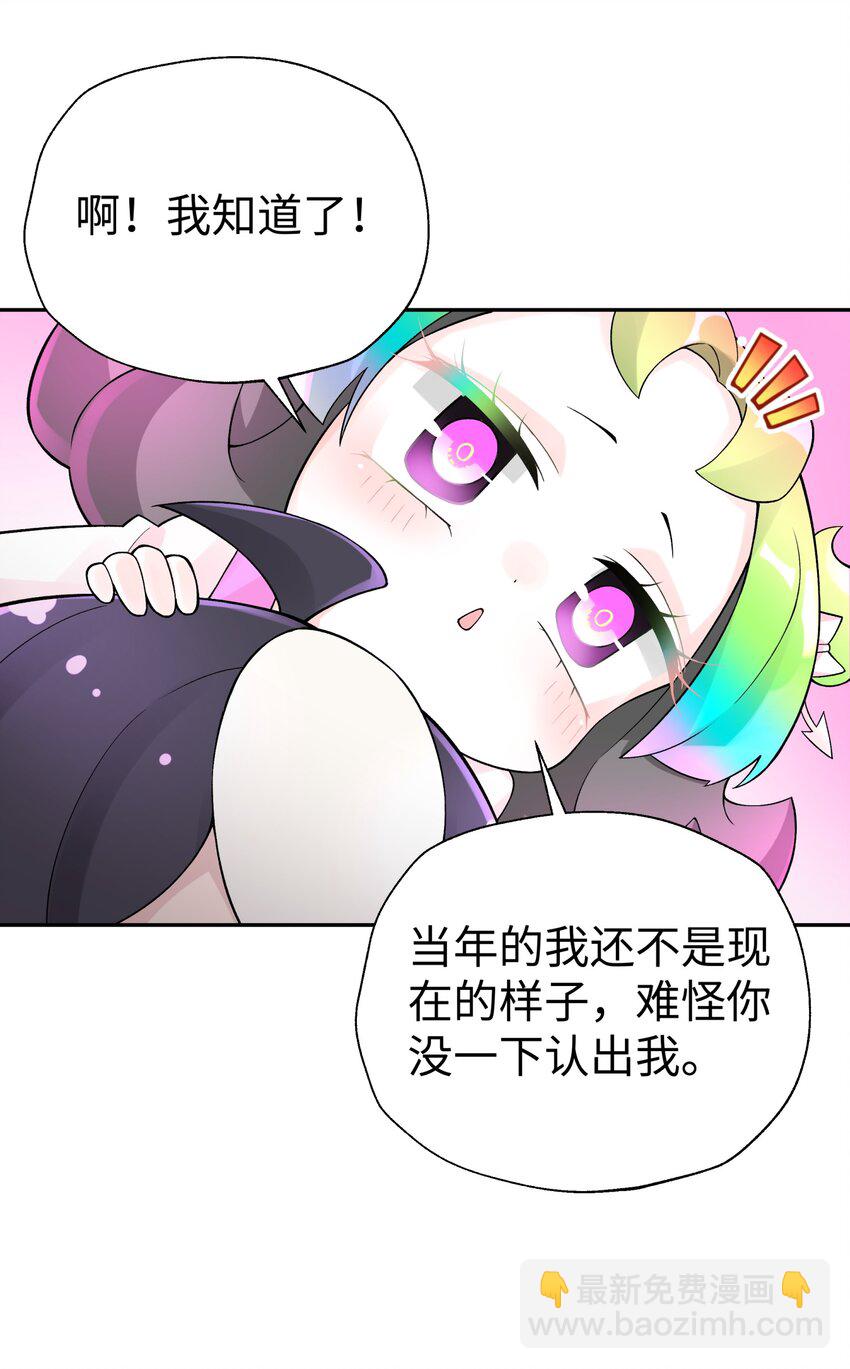 126 叫我阿碧(1/2)-第140话