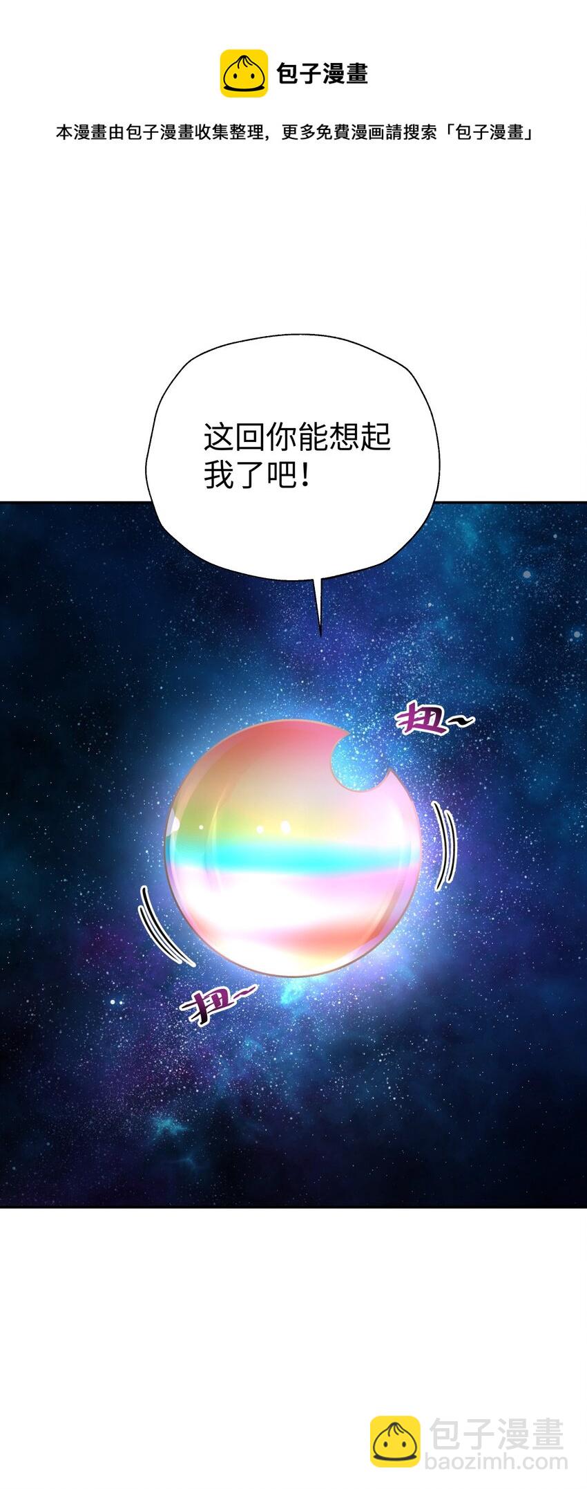 126 叫我阿碧(1/2)-第140话