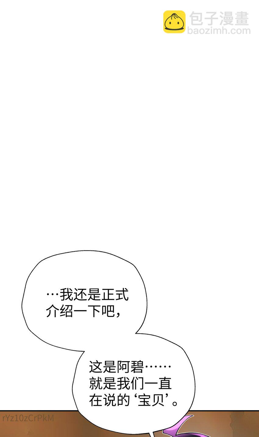 128 江湖上没好人(1/2)-第142话
