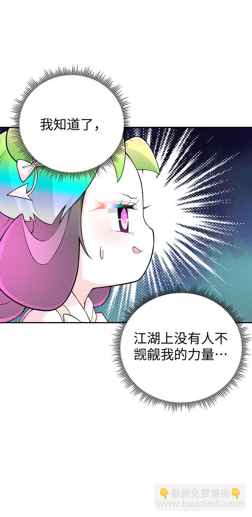 128 江湖上没好人(1/2)-第142话