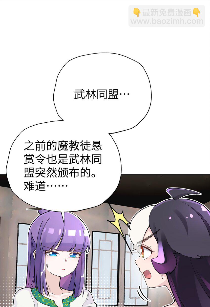 130 不暴露的代价(1/2)-第144话