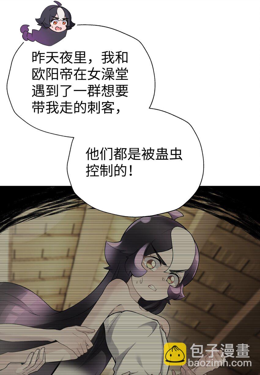 130 不暴露的代价(1/2)-第144话