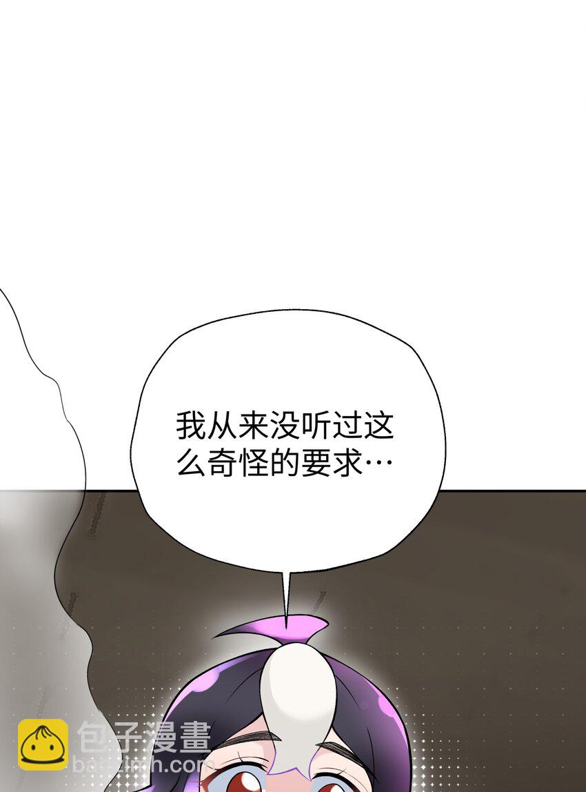 130 不暴露的代价(1/2)-第144话