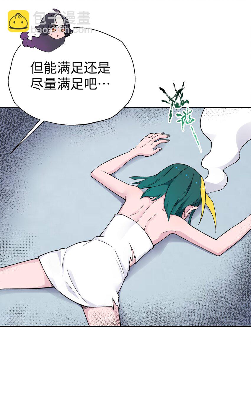 130 不暴露的代价(1/2)-第144话