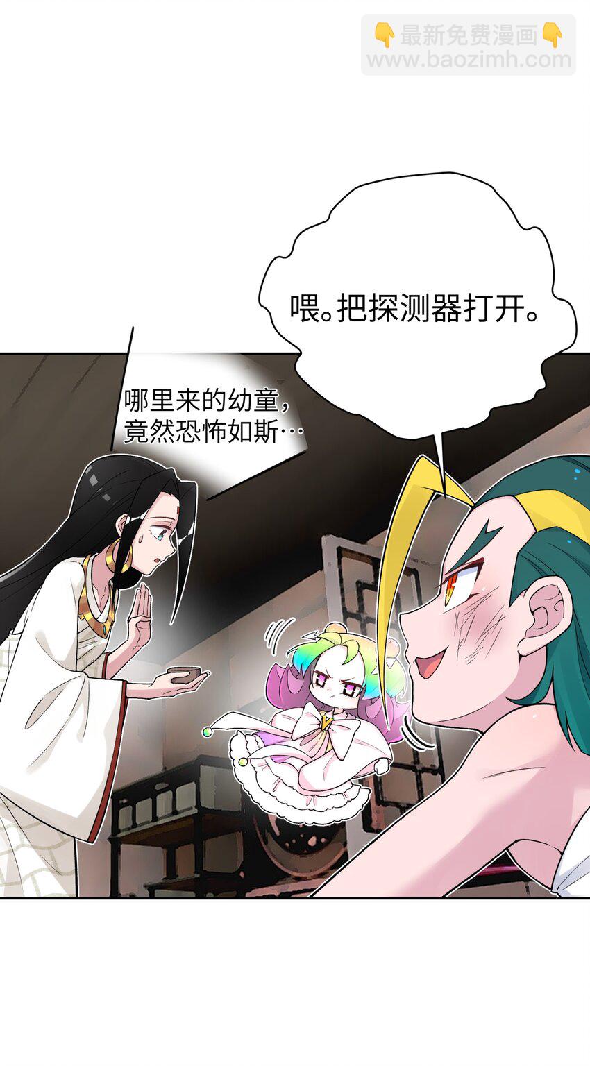 130 不暴露的代价(1/2)-第144话