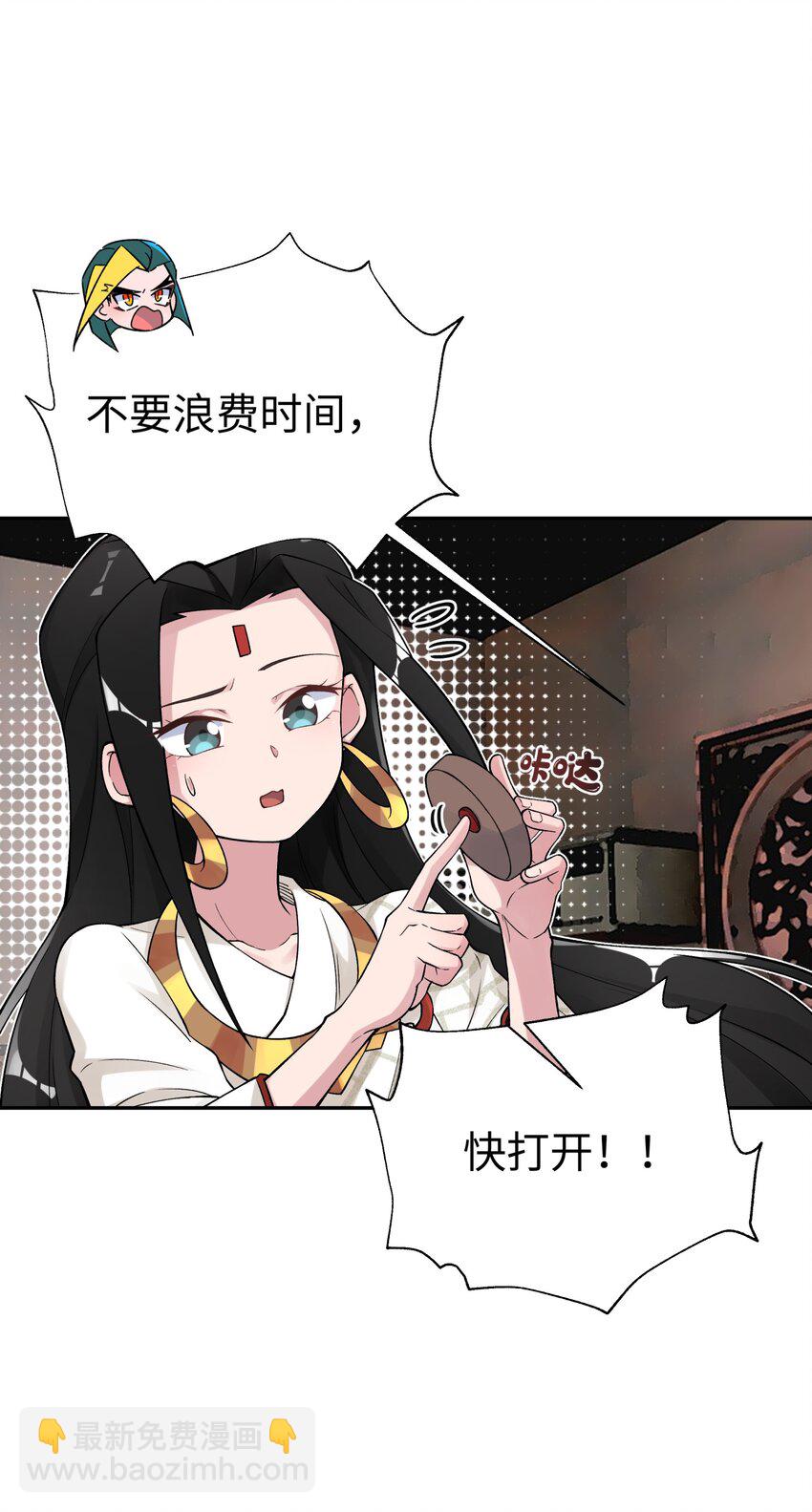 130 不暴露的代价(1/2)-第144话