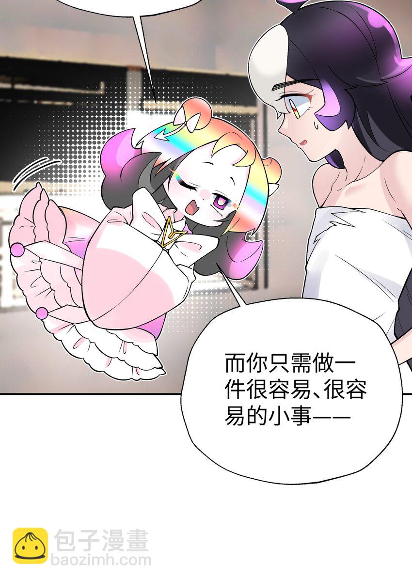 130 不暴露的代价(1/2)-第144话