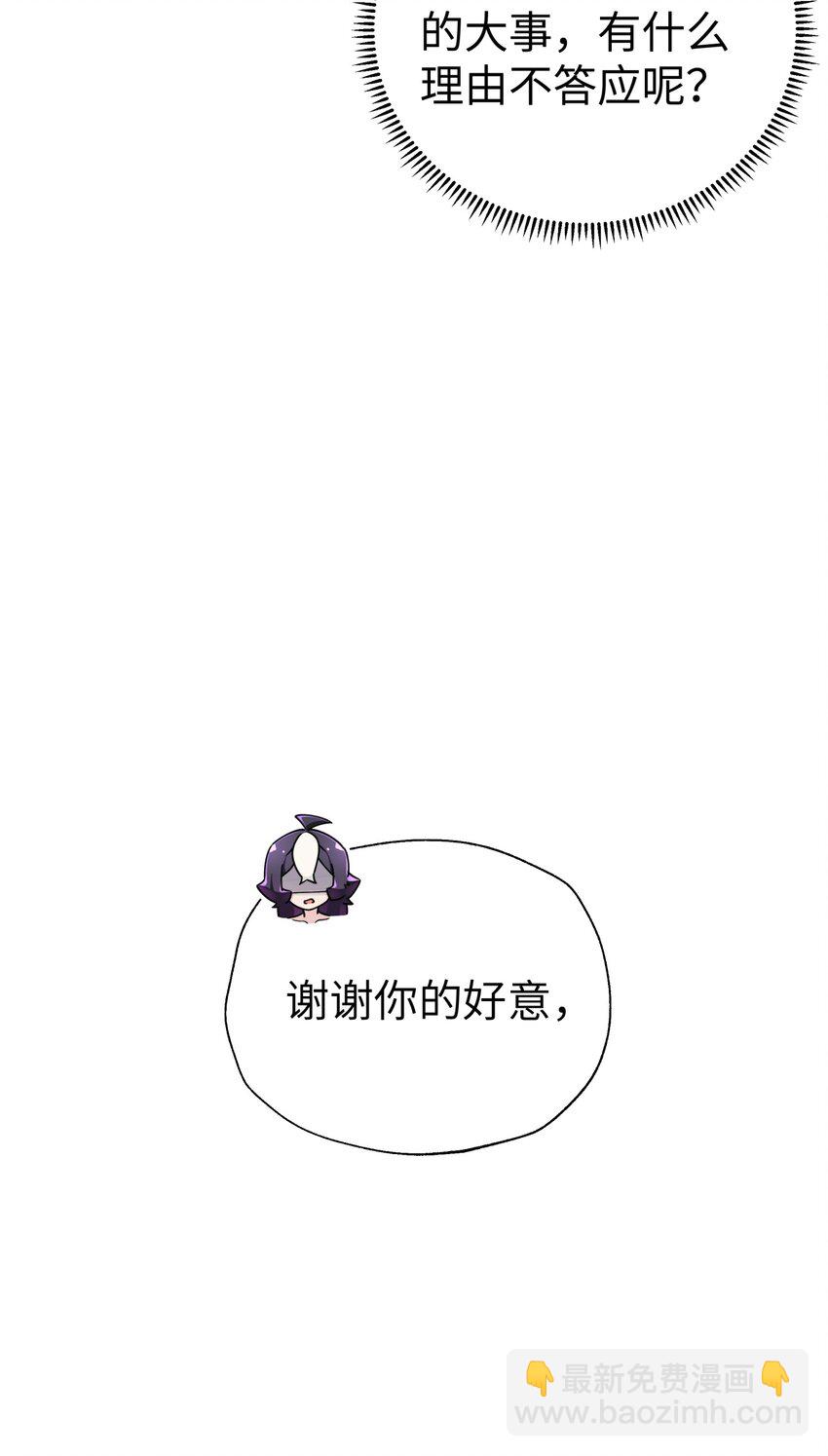 130 不暴露的代价(1/2)-第144话