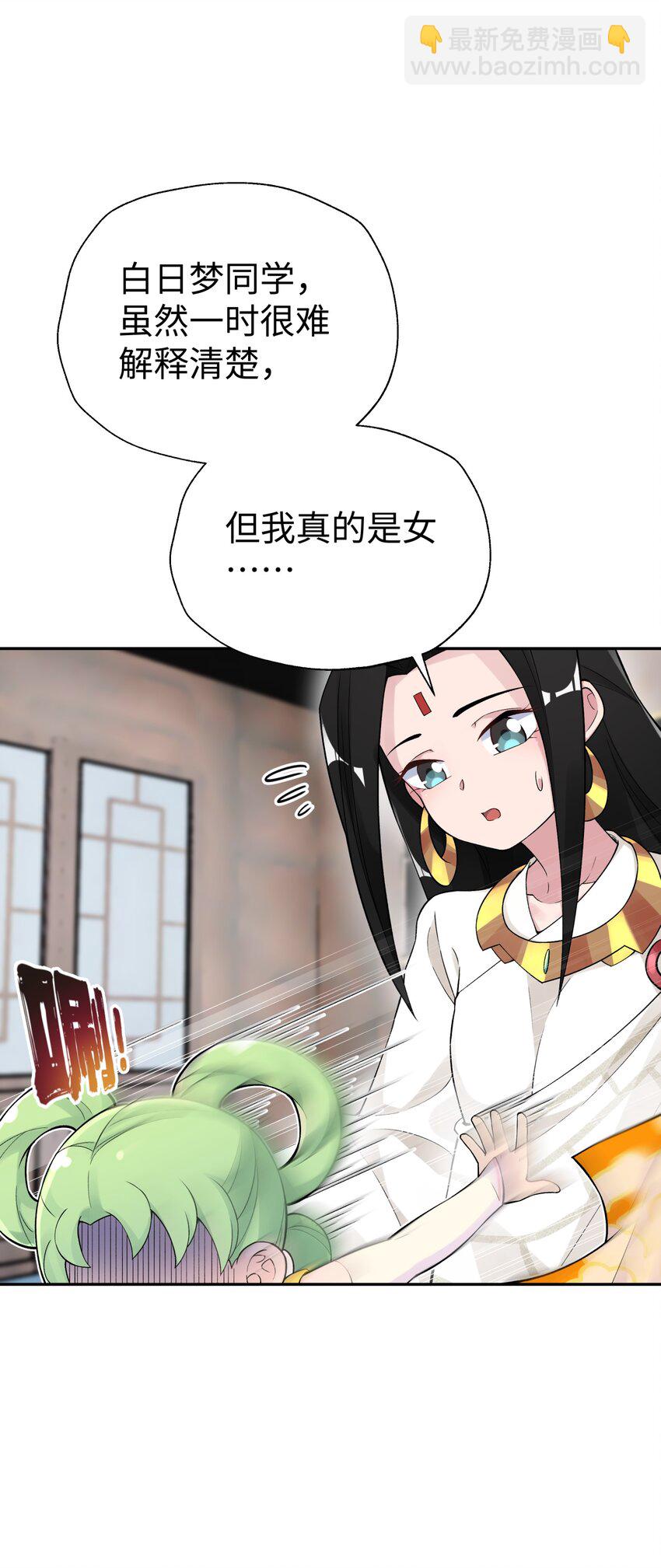 130 不暴露的代价(1/2)-第144话