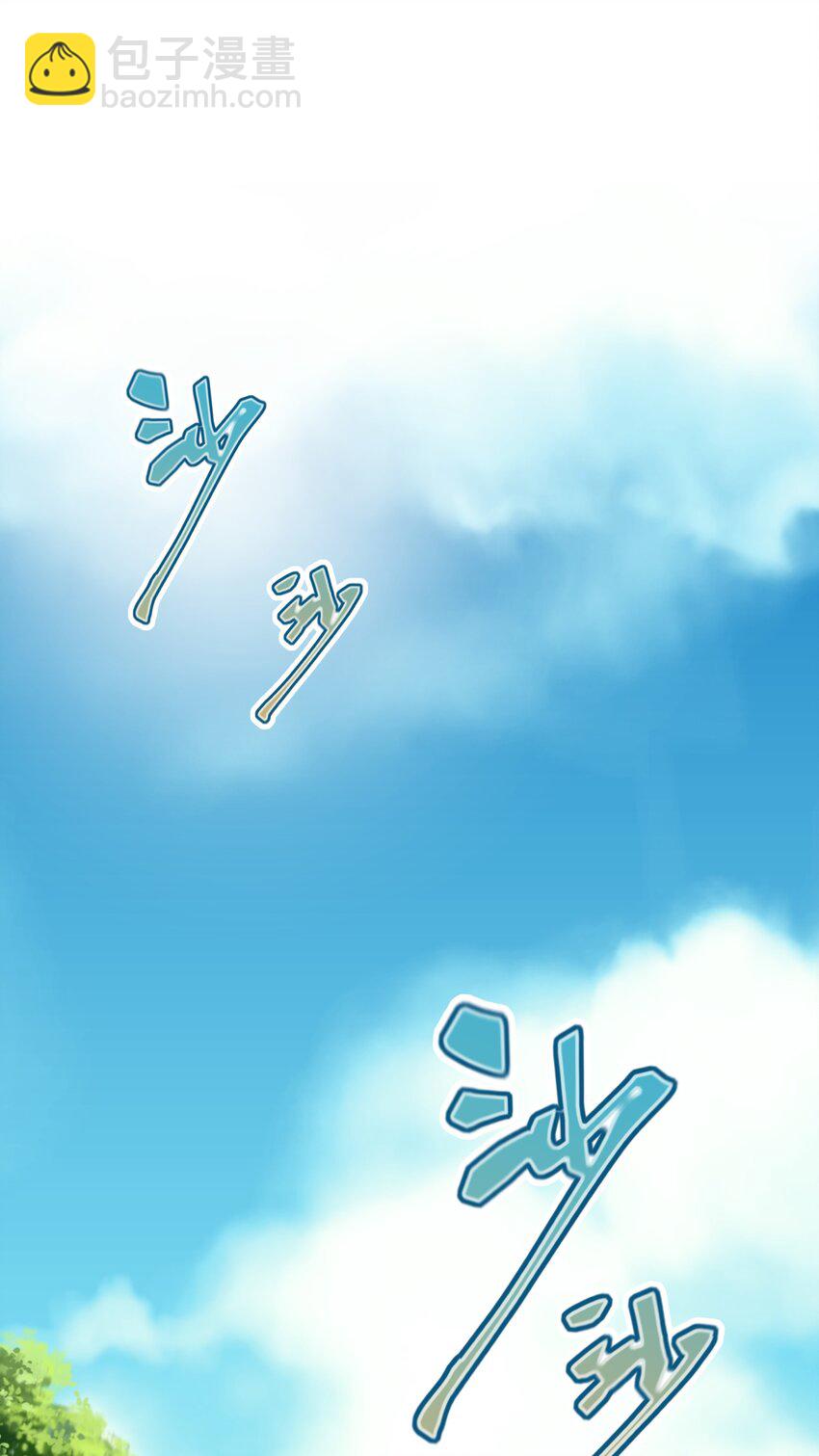 133 门派合并(1/3)-第148话