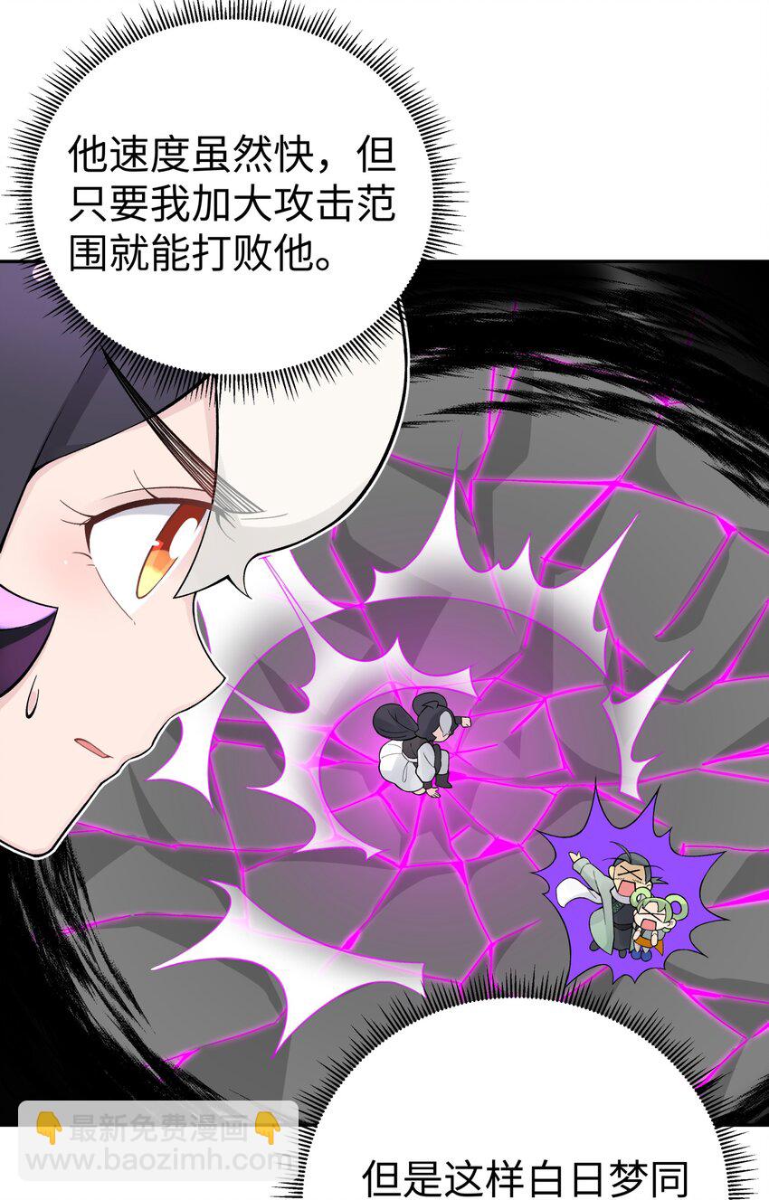 135 他是个轻功高手(1/2)-第150话