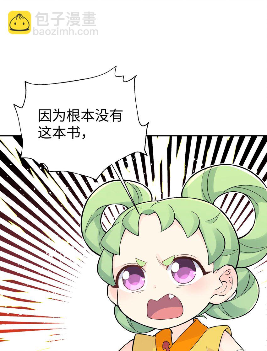 135 他是个轻功高手(1/2)-第150话