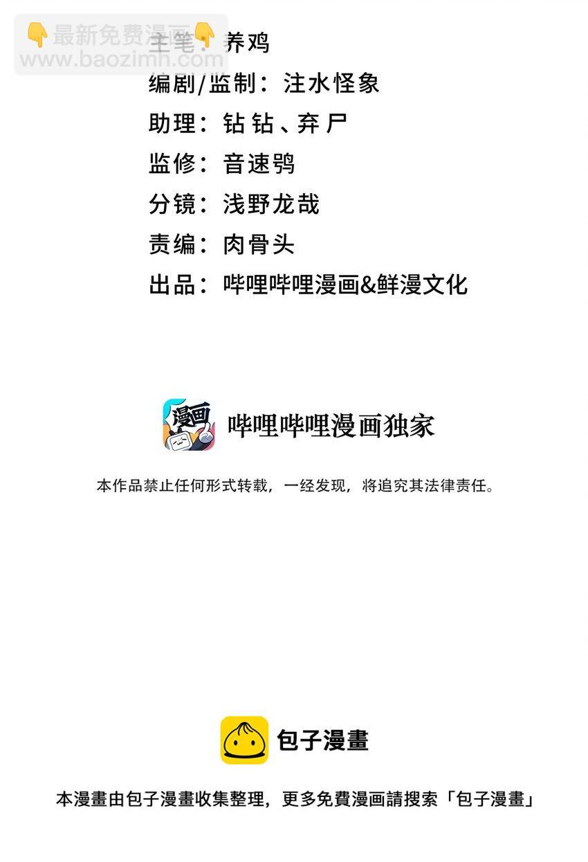 135 他是个轻功高手(1/2)-第150话