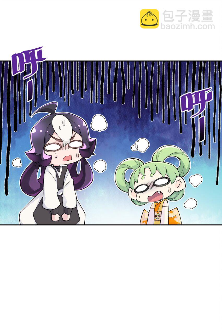 137 名门正派的诞生(1/2)-第152话