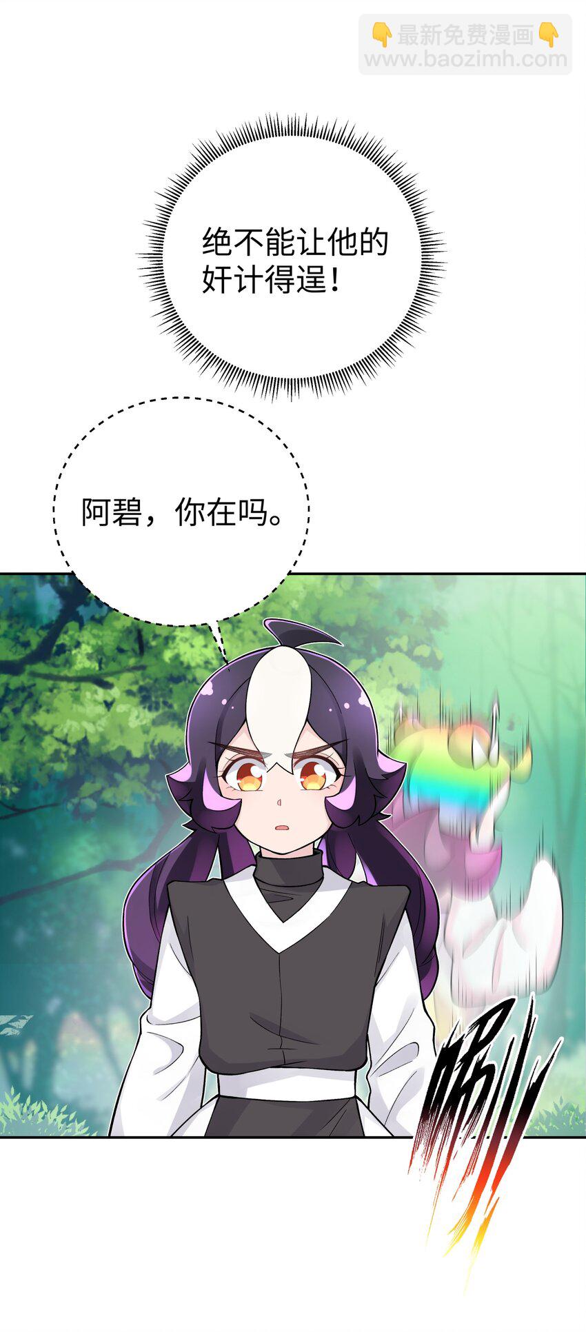 137 名门正派的诞生(1/2)-第152话