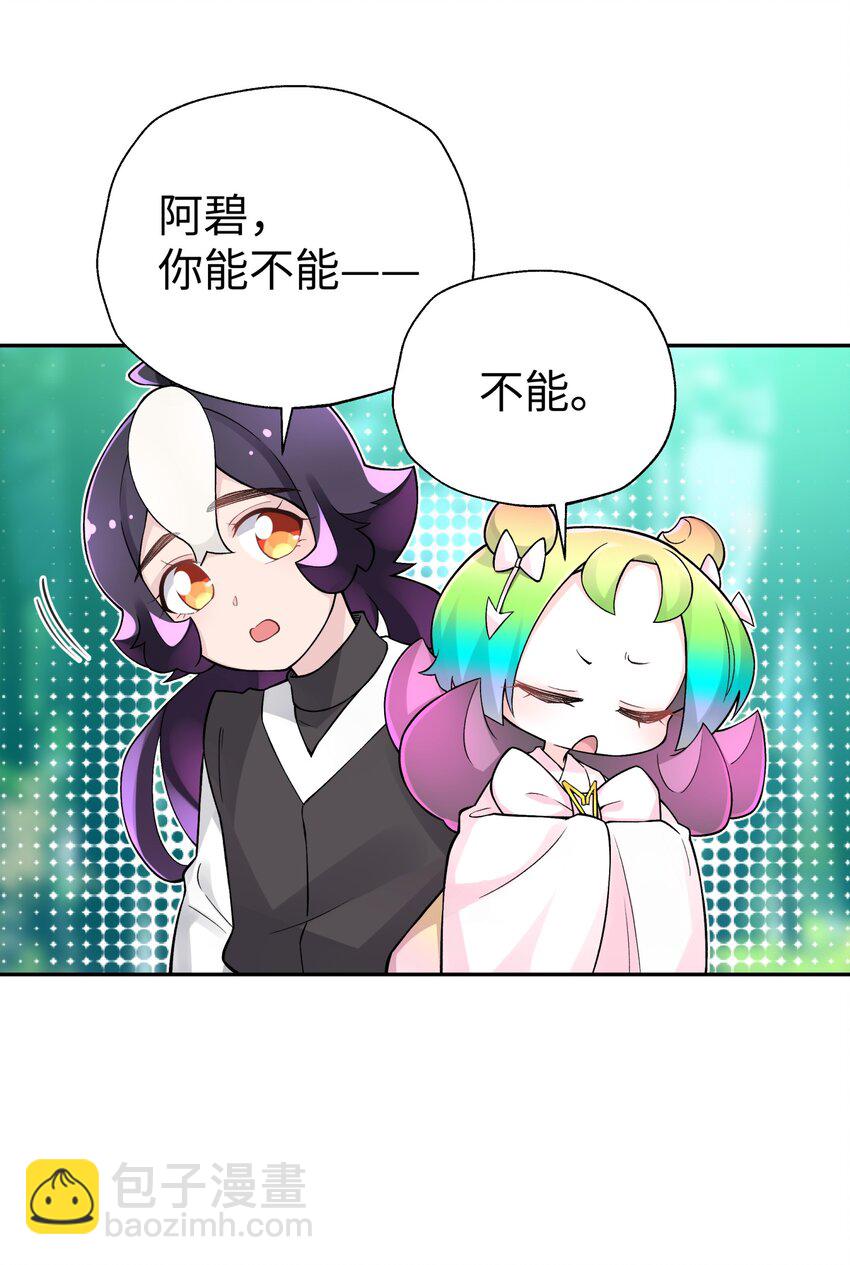 137 名门正派的诞生(1/2)-第152话