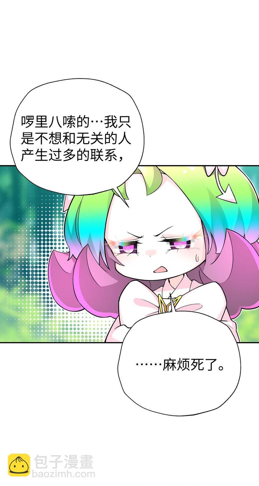 137 名门正派的诞生(1/2)-第152话