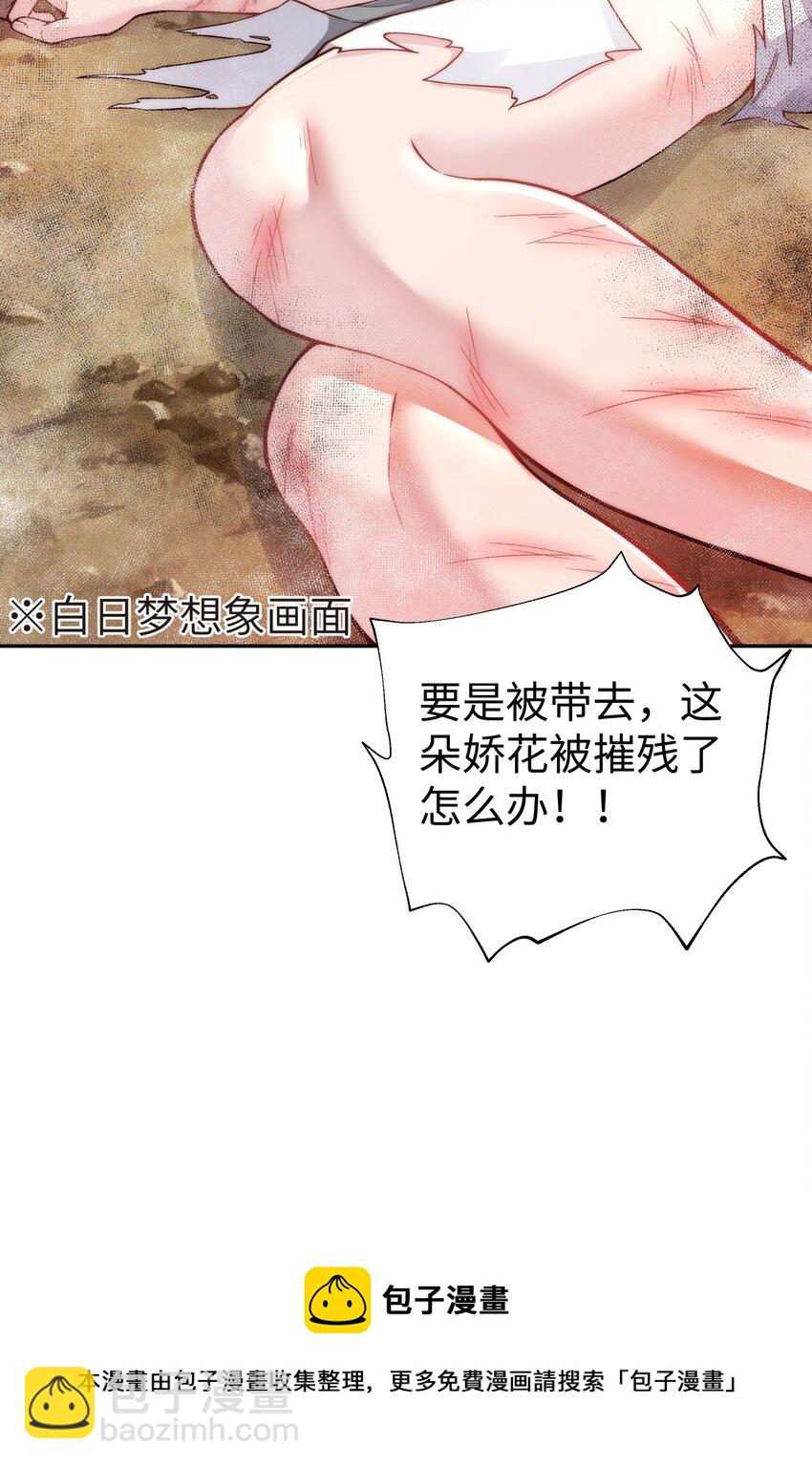 137 名门正派的诞生(1/2)-第152话