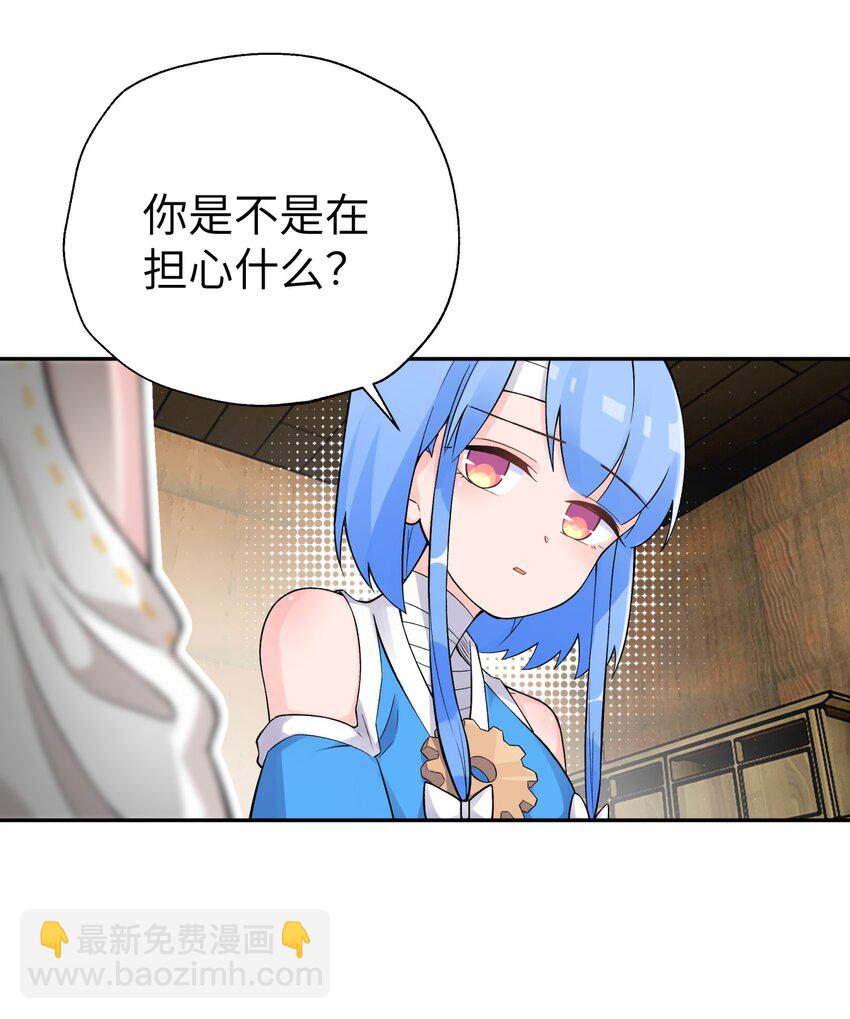 139 你居然为了她吼我(1/2)-第154话