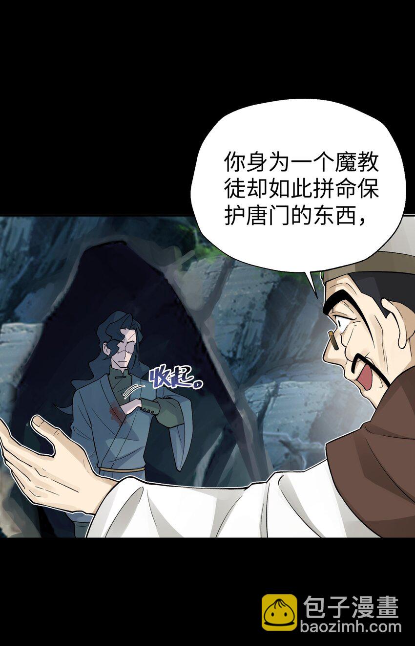 141 偷袭(1/2)-第156话