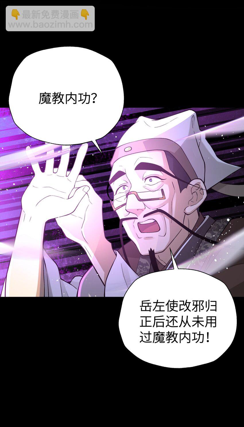 141 偷袭(1/2)-第156话