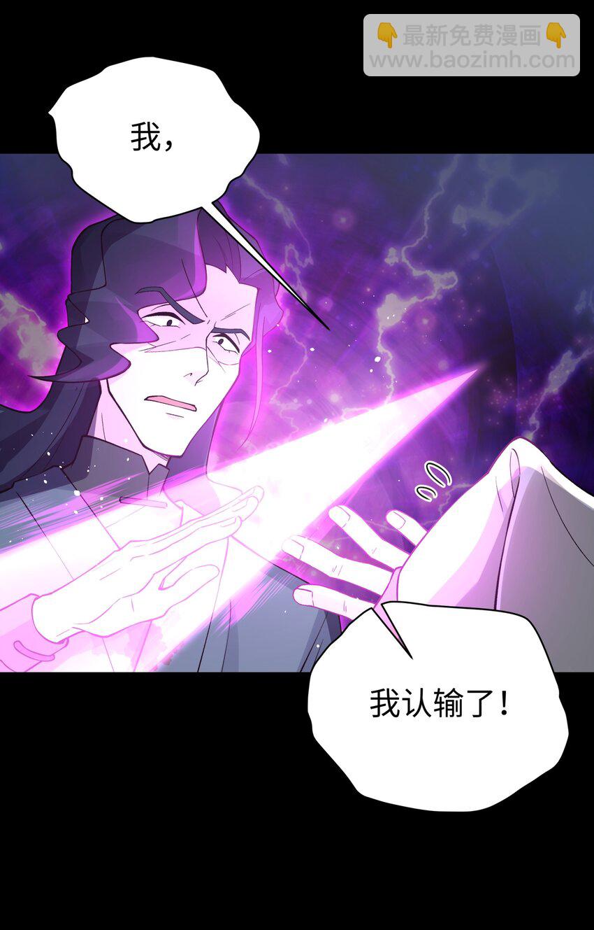 141 偷袭(1/2)-第156话