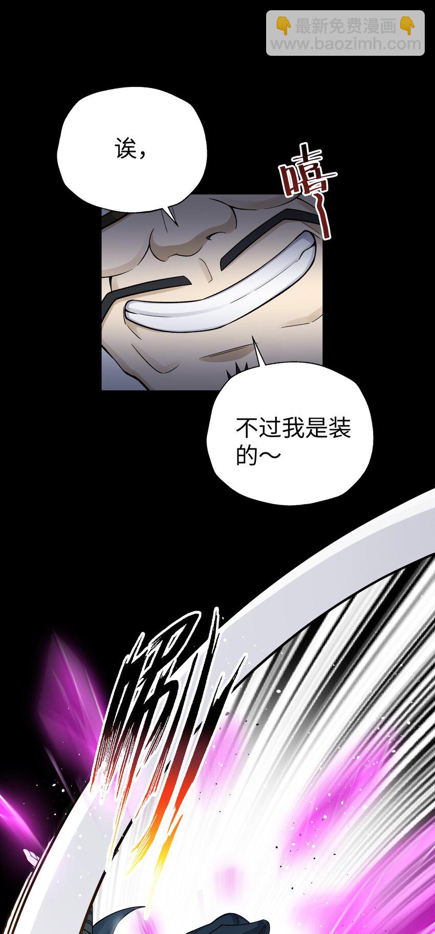 141 偷袭(1/2)-第156话