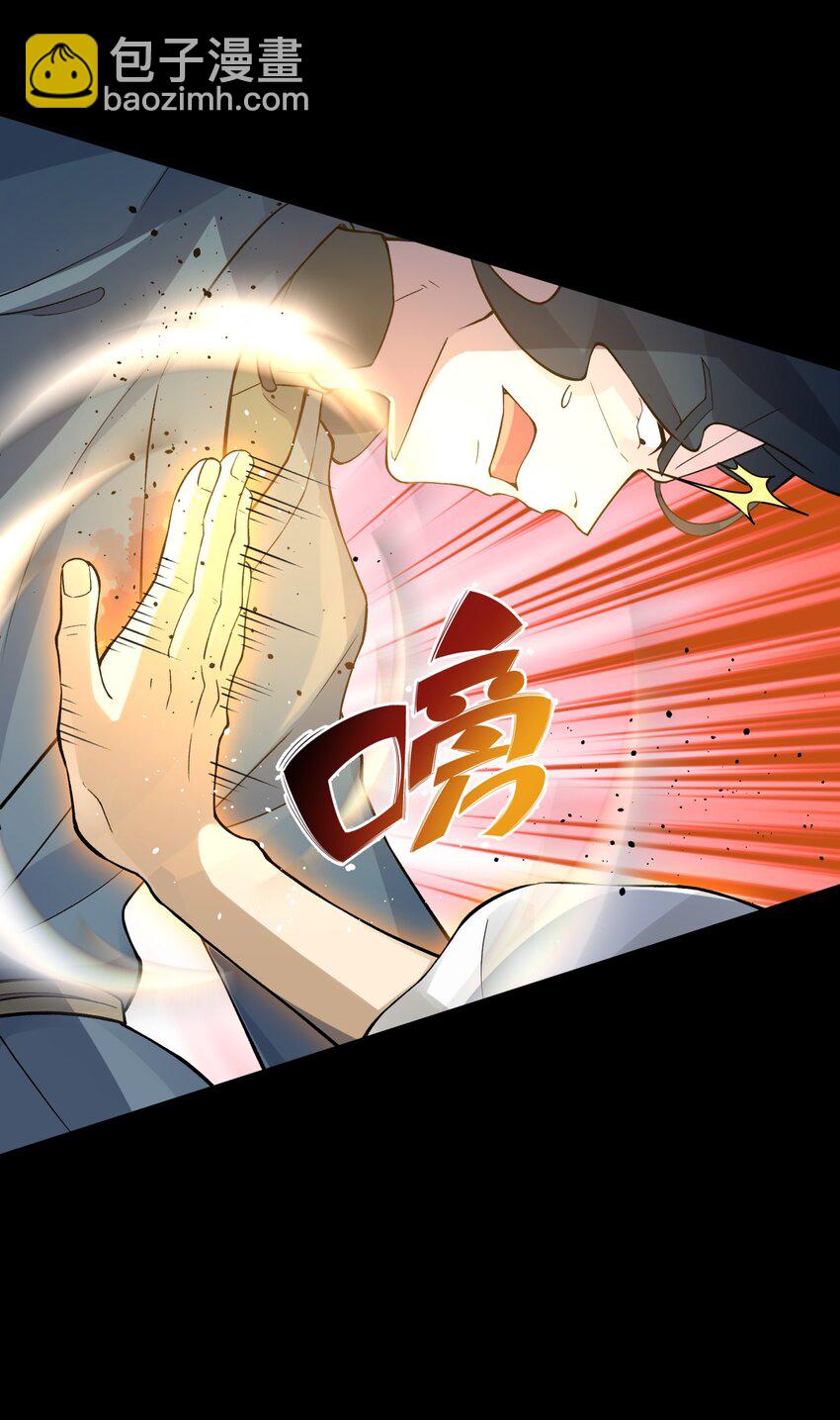 141 偷袭(1/2)-第156话